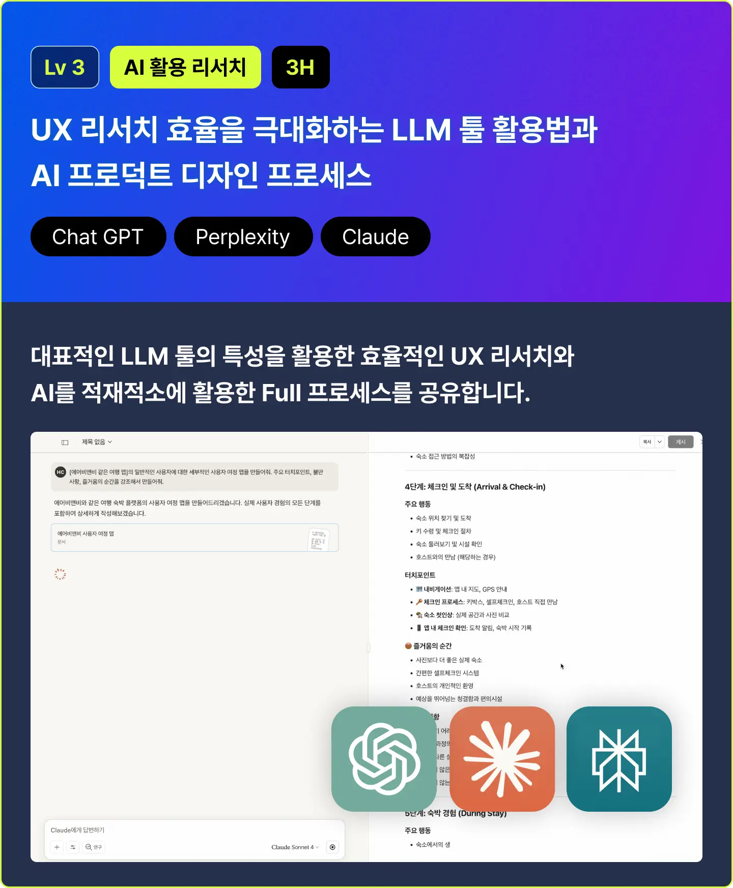 ImageSlide