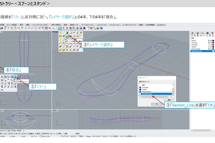 Coloso プロダクトデザイナー 井藤隆志 ポイント