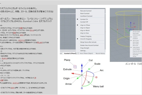 Coloso プロダクトデザイナー 井藤隆志 講座内容