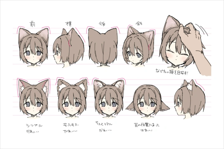 イラストレーター 徳之ゆいか 講座の例題