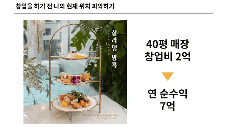 curriculum_commerce_ryujeongsunew_01.webp