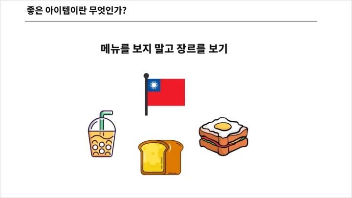 curriculum_commerce_ryujeongsunew_02.webp