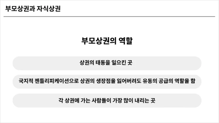 curriculum_commerce_ryujeongsunew_05.webp
