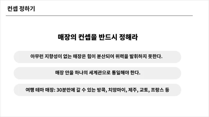 curriculum_commerce_ryujeongsunew_07.webp