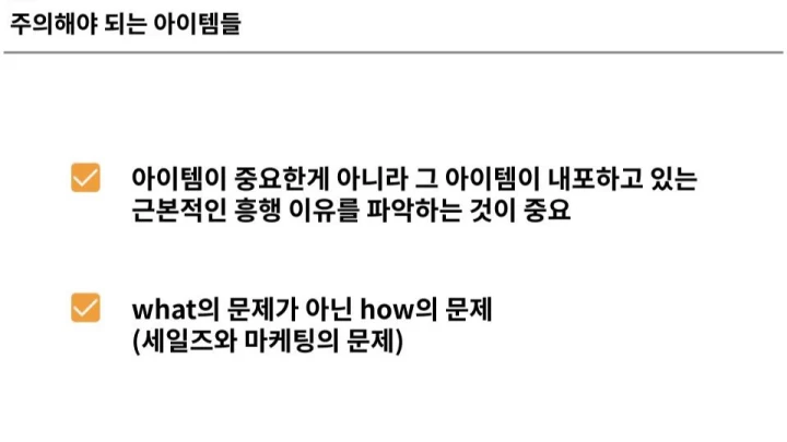 curriculum_commerce_ryujeongsunew_7.webp