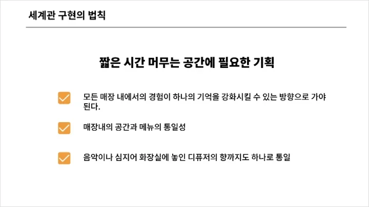 curriculum_commerce_ryujeongsunew_14.webp