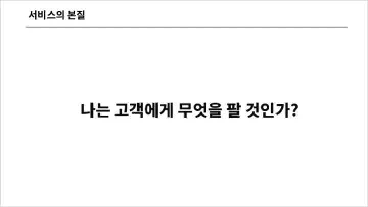 curriculum_commerce_ryujeongsunew_15.webp