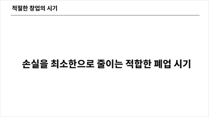 curriculum_commerce_ryujeongsunew_17.webp