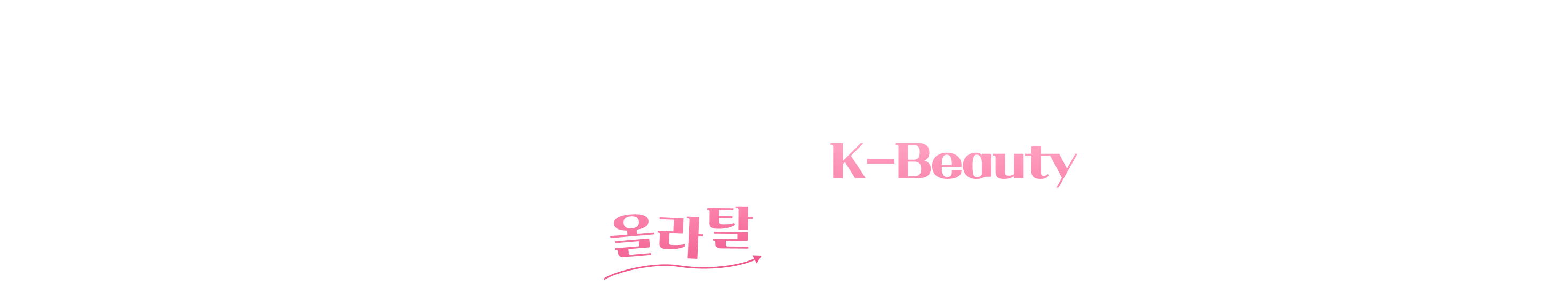 웹 이미지