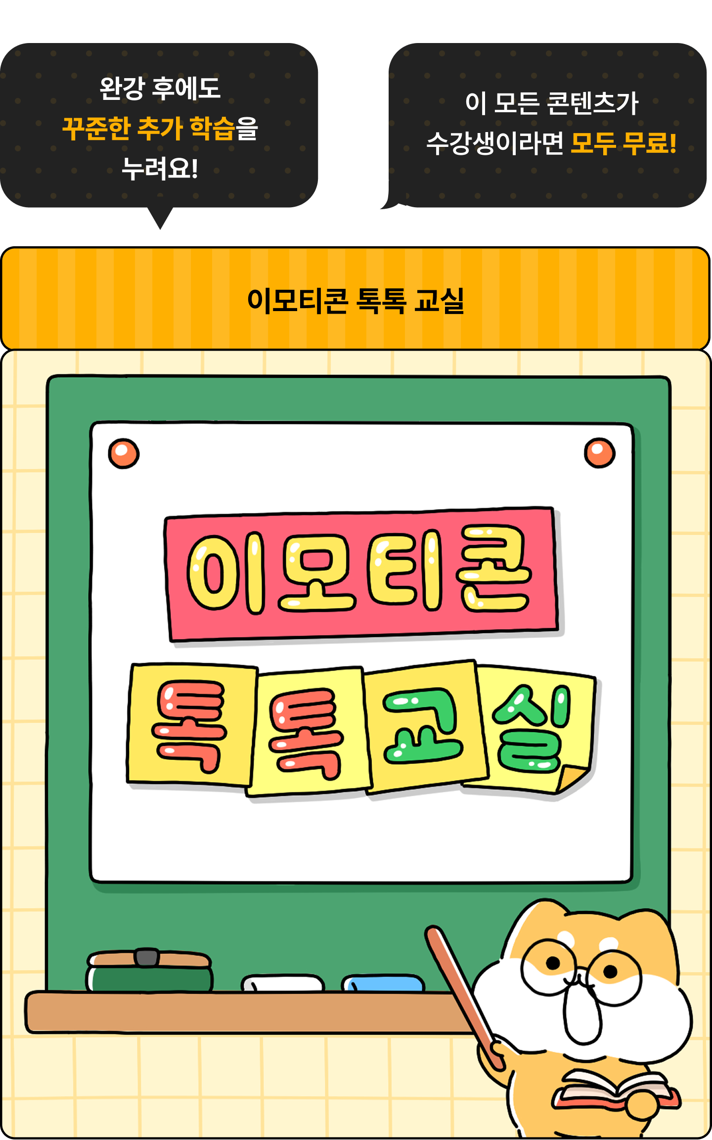 ImageSlide