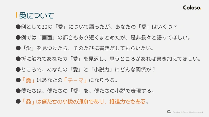 curriculum-writer-jyumonji-jp-02-2.webp
