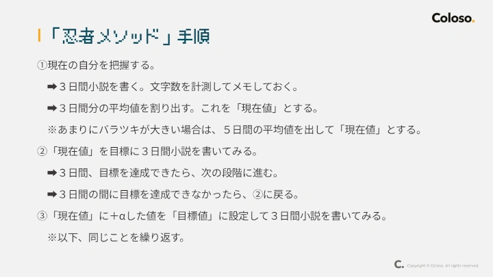 curriculum-writer-jyumonji-jp-05-2.webp