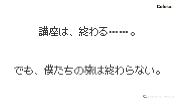 curriculum-writer-jyumonji-jp-06.webp