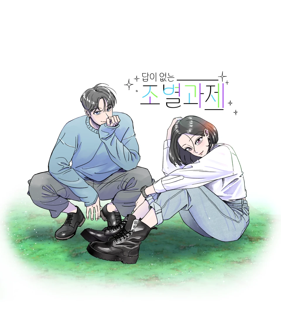 ImageSlide1화가 완성되는 과정은 강의에서 확인하세요!