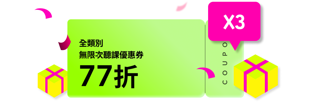 새강의 받아보상