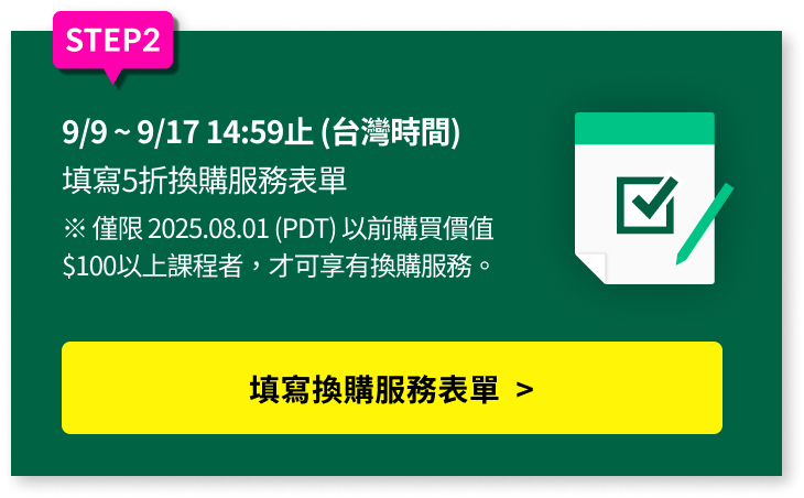 새강의 받아보상