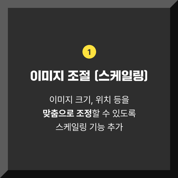 이미지 1