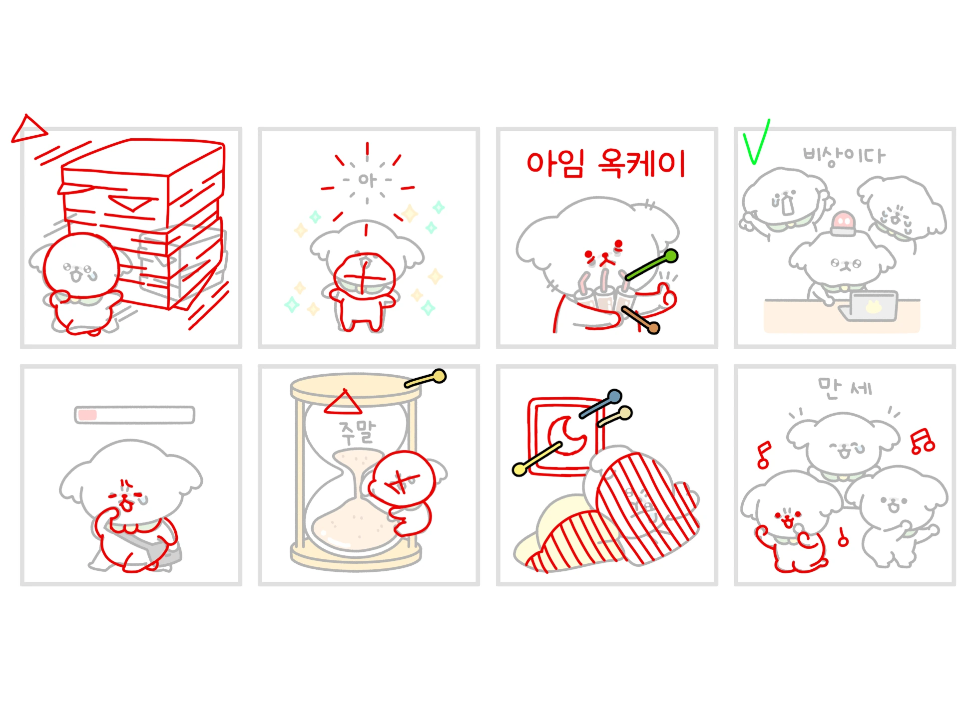 ImageSlide<b><center>캐릭터 동작부터 색감 디테일까지 꼼꼼하게 살펴드려요.</b></center>