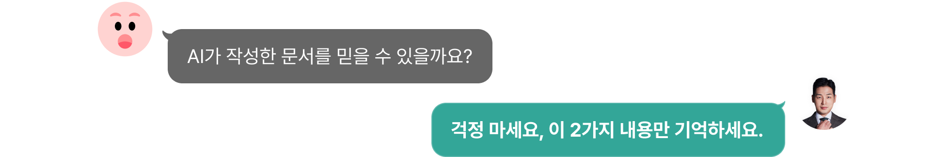 임대차분쟁, 전세사기, 전세소송, 임대차소송, 임대차계약 소송, 임대차계약, 주택계약, 주택소송, 보증금반환 소송, 보즌금반환, 셀프소송, 나홀로소송, 임대차 나홀로 소송, 전자소송, 임대차소송 변호사비, 변호사 수임료, ai 셀프소송, 법무법인 일로, 소송 증거정리, 임차권등기명령신청서, 임차권등기명령 양식, 문건일