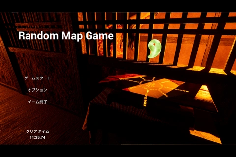 Game Designer, Shiroma