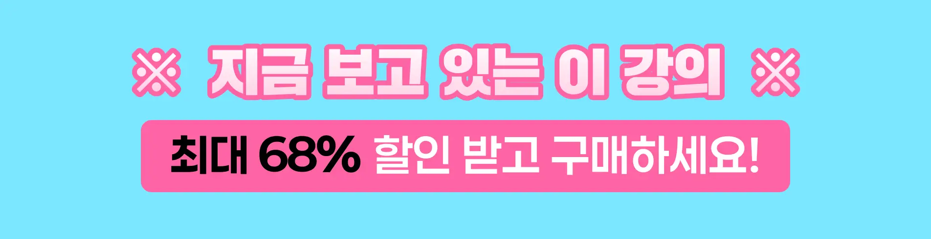 (~9/30) 패캠 X Adobe 페스타