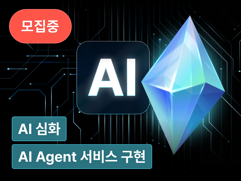 강의 대표이미지