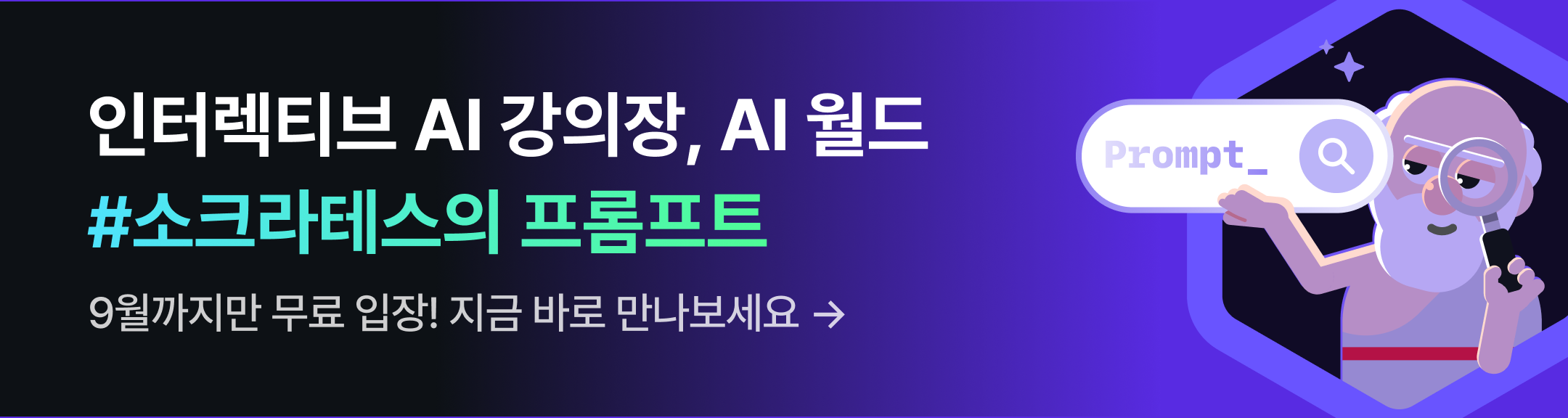 ai월드 ai테크