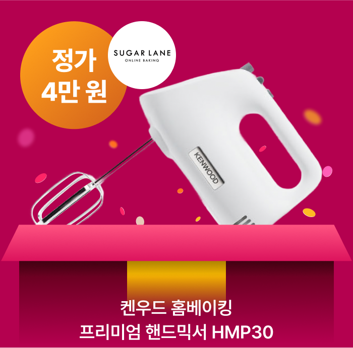 베이킹 6주년