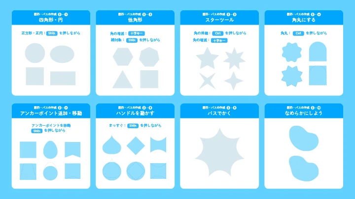 curriculum-visualartist-anima-jp-2.webp