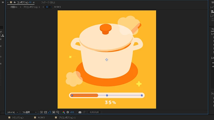 curriculum-visualartist-anima-jp-5.webp