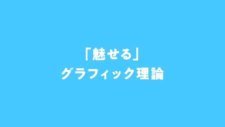curriculum-visualartist-anima-jp-6.webp