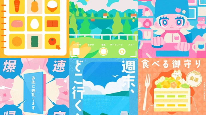 curriculum-visualartist-anima-jp-7.webp