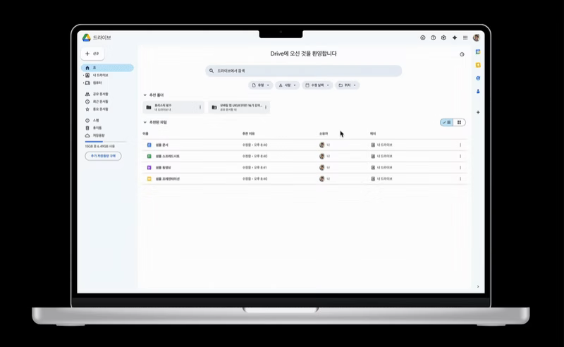 ImageSlide<center><b>데스크탑 환경에 최적화된 웹 UI 레이아웃</b></center>