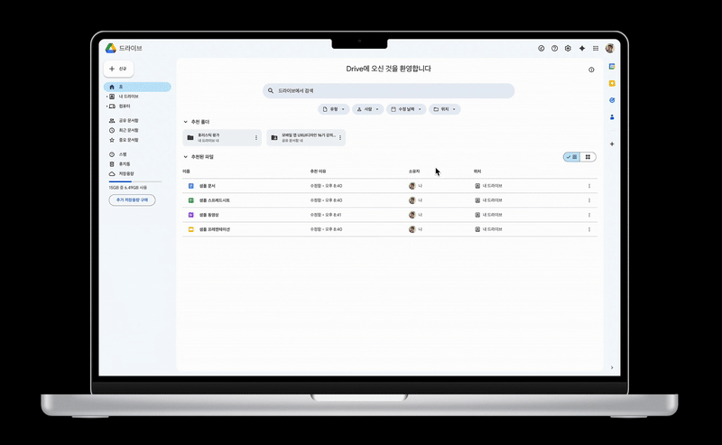 ImageSlide<center><b>데스크탑 환경에 최적화된 웹 UI 레이아웃</b></center>