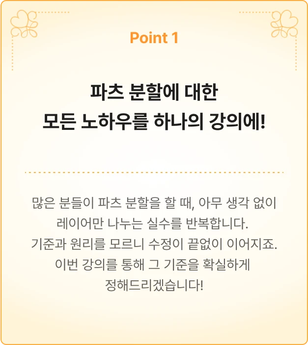 ImageSlide