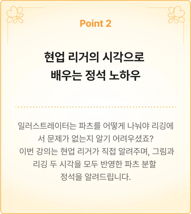 ImageSlide
