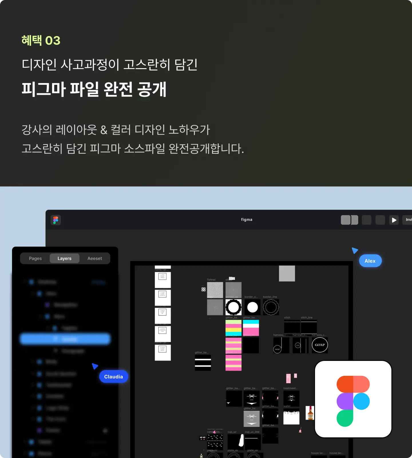 ImageSlide