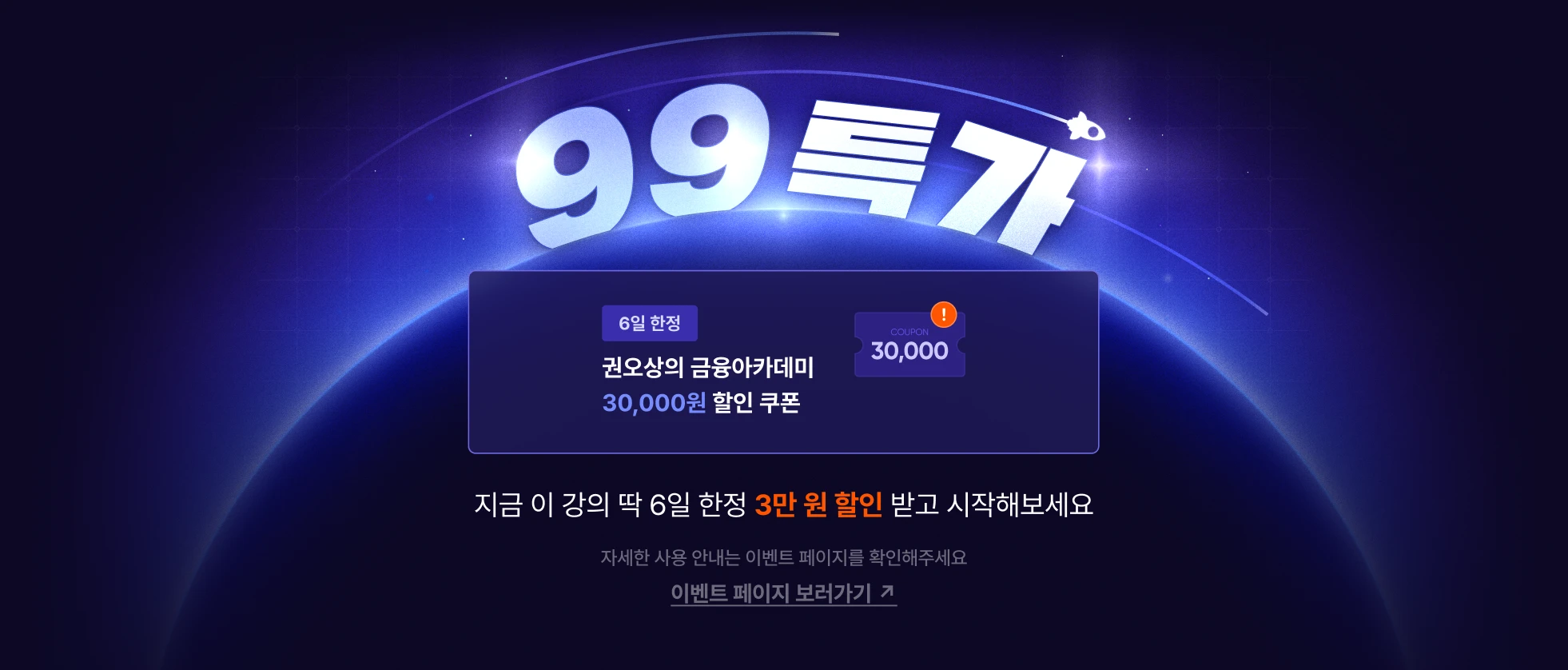 1권오상PC912배너 _ W980고정.webp