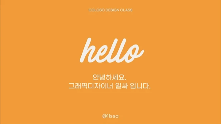 curriculum_graphicdesign_1lssa_01.webp