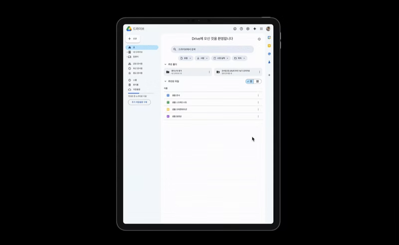 ImageSlide<center><b>태블릿 디바이스를 위한 반응형 UI 설계</b></center>