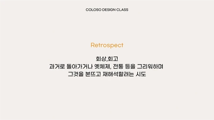 curriculum_graphicdesign_1lssa_04.webp
