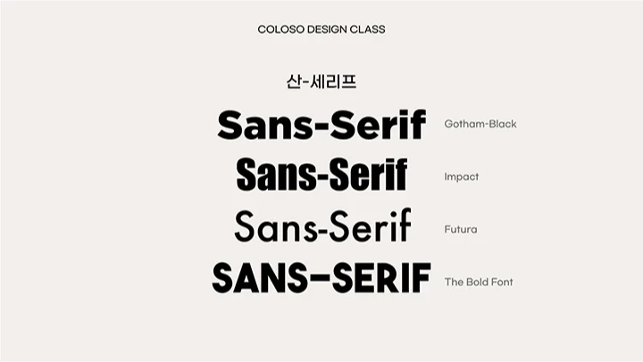 curriculum_graphicdesign_1lssa_05.webp