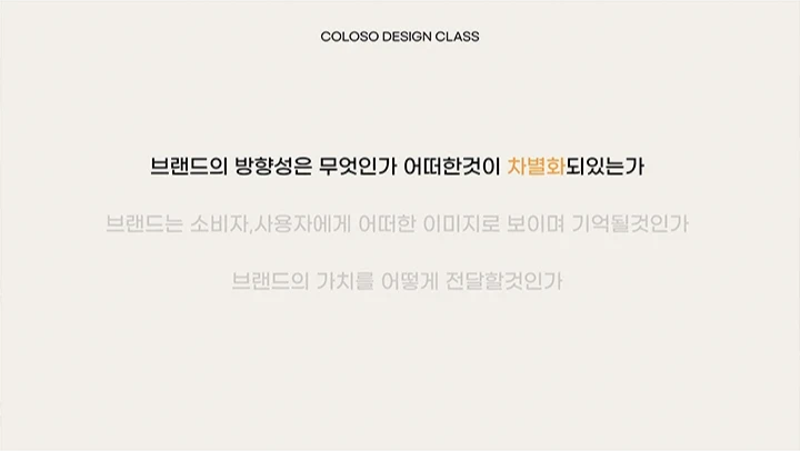 curriculum_graphicdesign_1lssa_15.webp