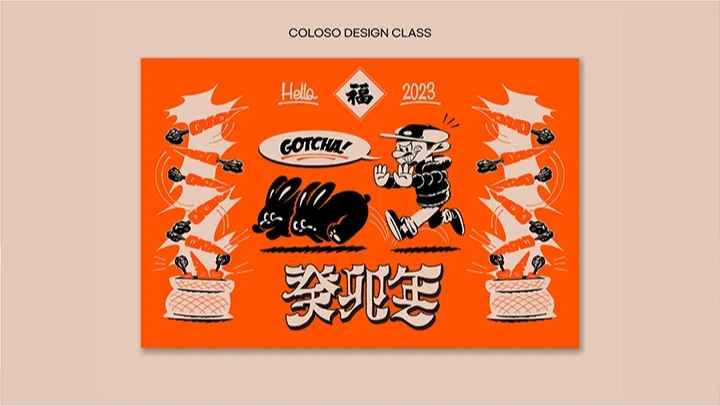 curriculum_graphicdesign_1lssa_23.webp