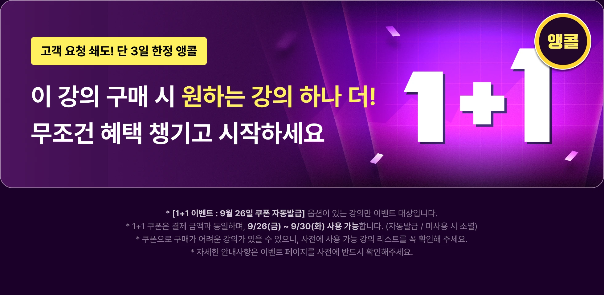 912_일반_pc.webp