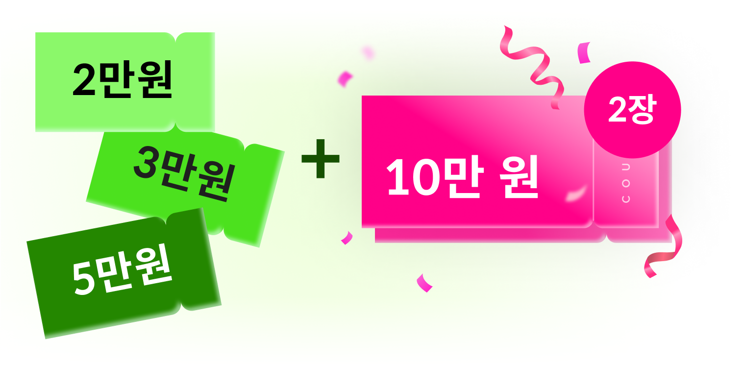 새강의 받아보상
