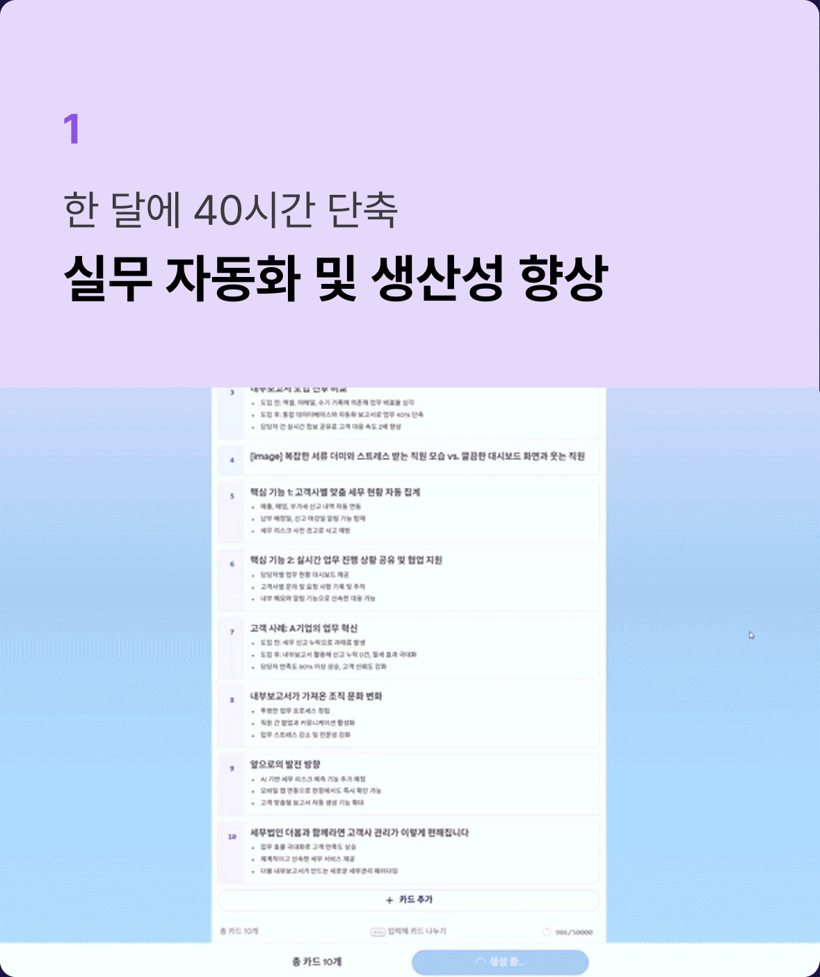 ImageSlide