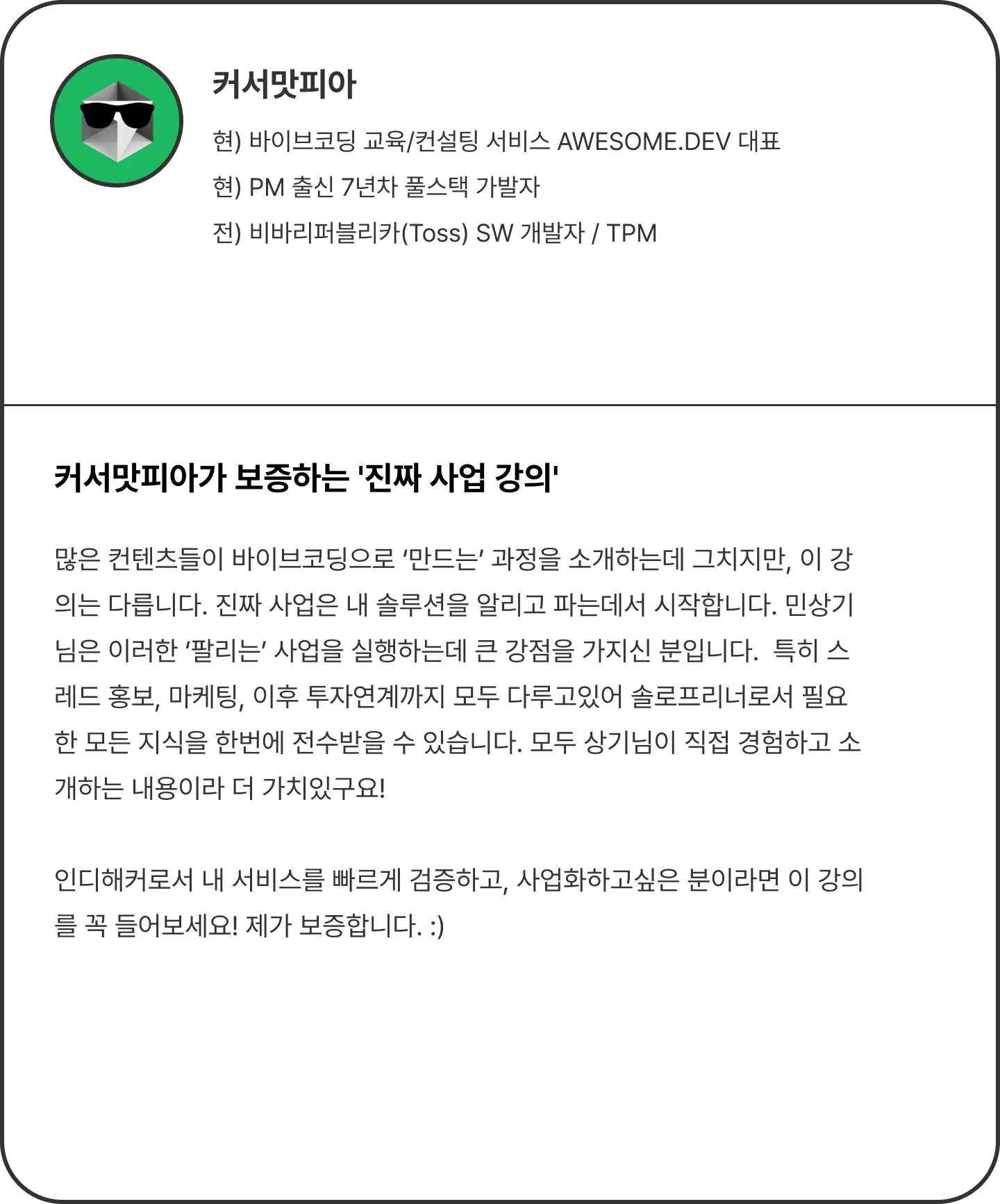 ImageSlide