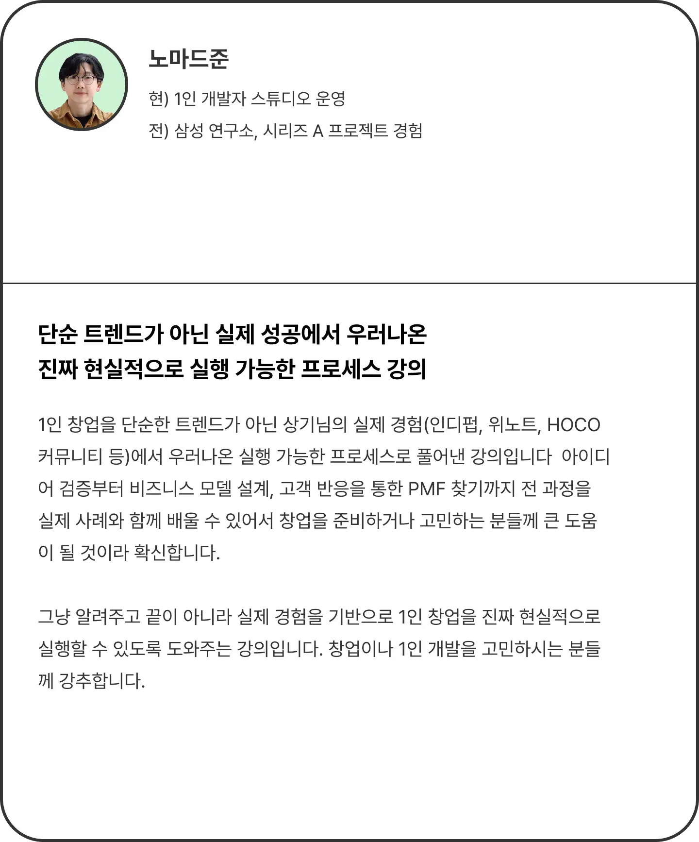 ImageSlide