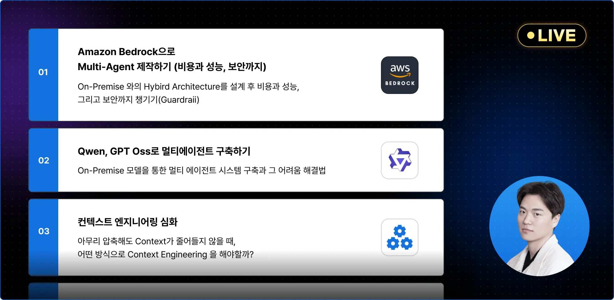 컨텍스트, Context, context, 프롬프트, Prompt, prompt, 프롬프트엔지니어링, 프롬프트 엔지니어링, Prompt Engineering, prompt engineering, 컨텍스트엔지니어링, 컨텍스트 엔지니어링, Context Engineering, context engineering, 멀티 에이전트, 멀티agent, 멀티 agent, Multi Agent, multi agent, Multi-Agent, multi-agent, RAG, rag, 에이전트, Agent, agent, ai agent, AI Agent, Agentic AI, agentic ai, MCP, mcp, Function Calling, function calling, 함수 호출, 프롬프트 기법, 프롬프트 기술, Prompt Technique, prompt technique, 메모리, Memory, memory, 툴 결과, Tool Result, tool result, kv 캐시, KV Cache, kv cache, sLM, SLM, LLM, llm, API, api, 추론, Reasoning, reasoning, 도구, Tool, tool, Qwen, qwen, 딥서치, Deep Search, deep search, 챗봇, Chatbot, chatbot, agent빌더, Agent Builder, agent builder, 쿼리, Query, query, LangGraph, langgraph, 랭그래프, Claude MCP, claude mcp, 클로드 MCP, OpenAI, 오픈AI, AI 에이전트, AI 멀티에이전트, multi agent systemv